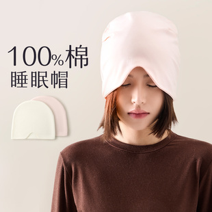 100%纯棉睡眠帽女不压头发女士睡觉专用2025新款老人晚上睡觉戴的