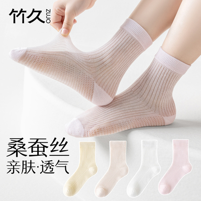 儿童袜子女童夏季薄款网眼纯棉a类抗菌防臭吸汗大童宝宝袜子秋袜 — 3