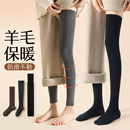 羊毛过膝长筒袜子女款护膝小腿秋冬季保暖显瘦防滑不勒高筒大腿袜