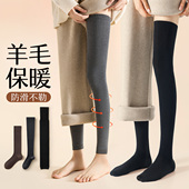 羊毛过膝长筒袜子女款 护膝小腿秋冬季 保暖显瘦防滑不勒高筒大腿袜