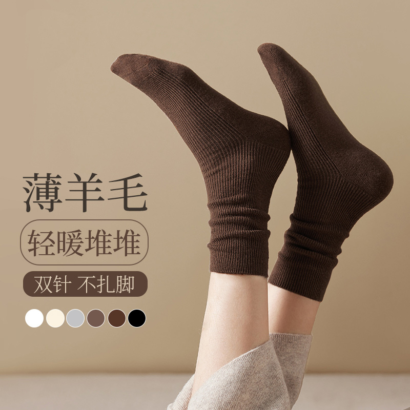 不扎脚堆堆袜羊毛保暖加厚女士