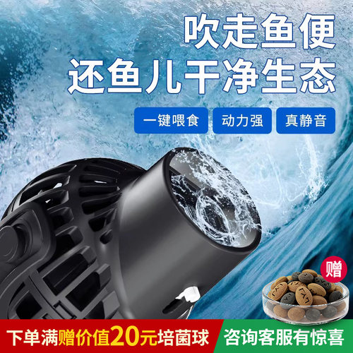 捷宝造浪泵静音小型力大开关控制