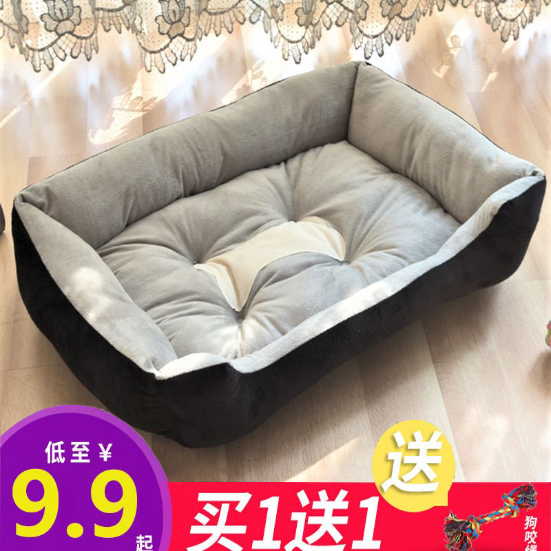 网红四季通用宠物狗窝垫子泰迪猫窝小型中型大型犬泰迪宠物用品床