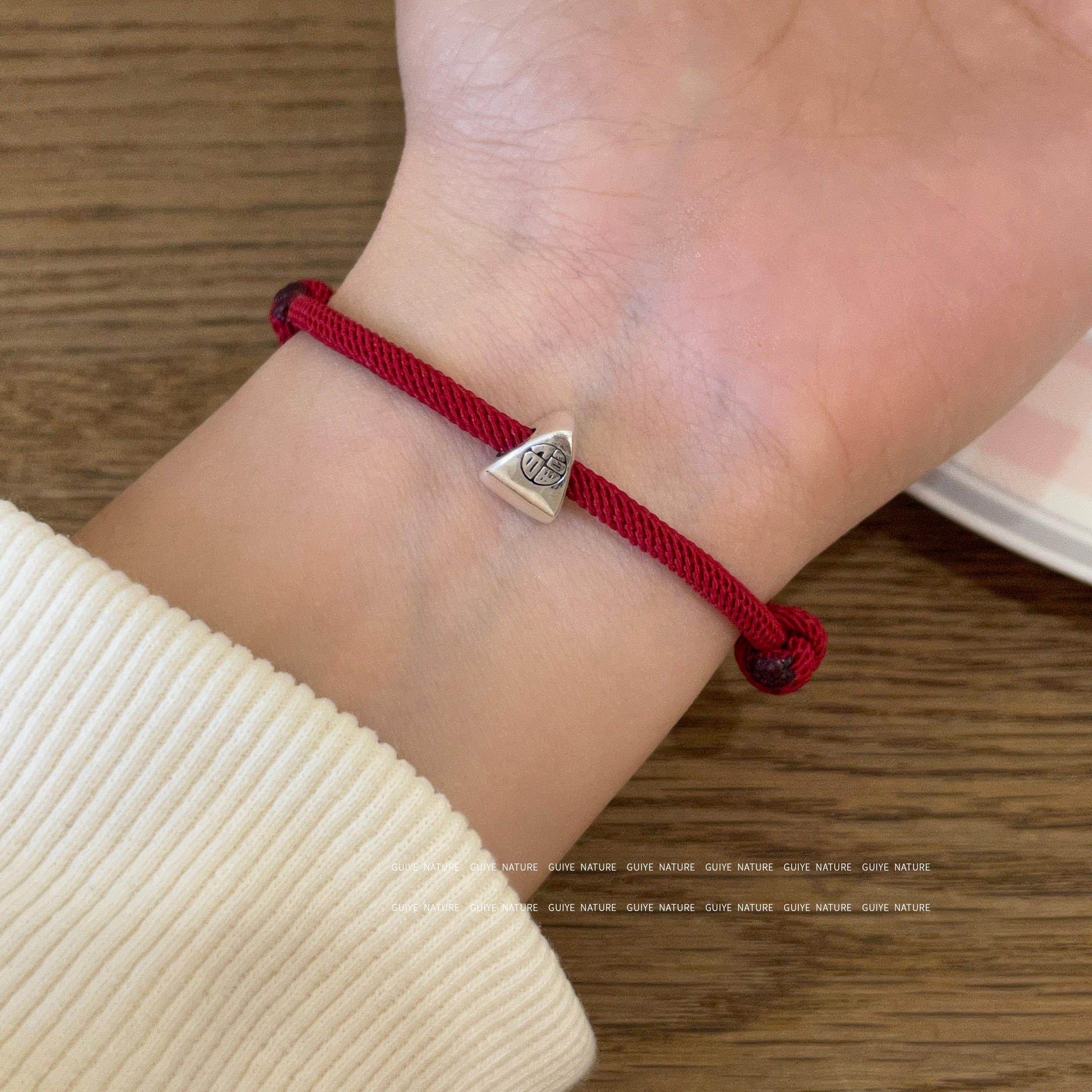 归野国风999纯银福字编织手绳女