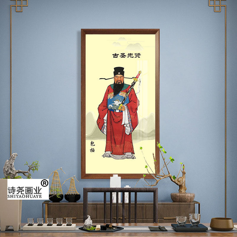 包公画像包青天包拯立体墙上挂墙中国风传统艺术定制家用客厅挂历