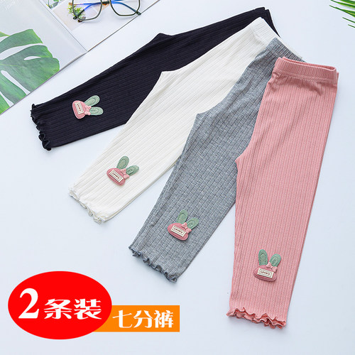 女童莫代尔七分裤夏季薄款