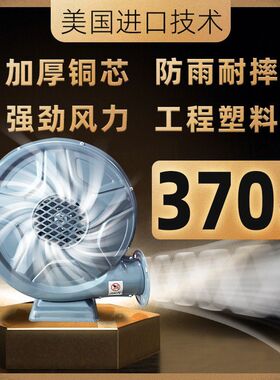 网红款充铜芯门机婚庆风机业商彩门风机卡铁气拱风鼓开用虹通离心