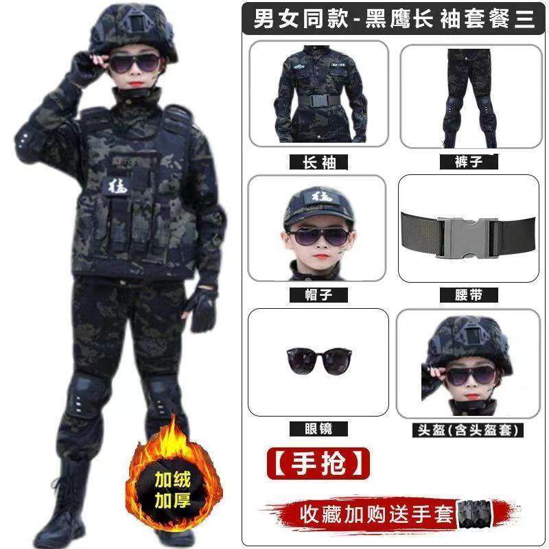 网红款加迷服装小学生军