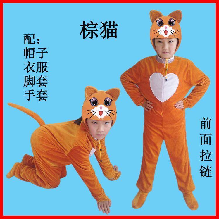 网红款猫演儿童 猫表演装猫鱼具蹈三只衣小出服小咪服 小钓道舞服