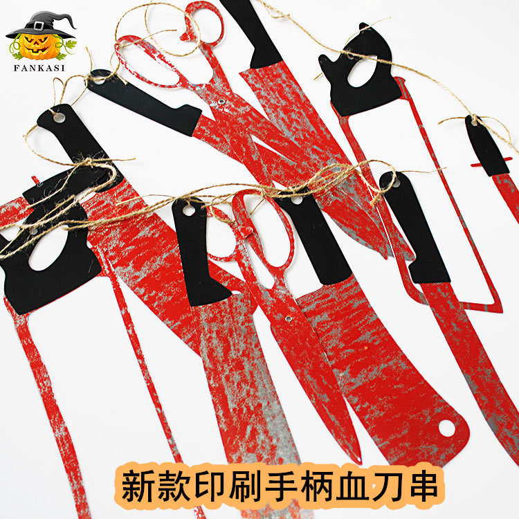 小红书推荐万圣节装饰道具鬼节鬼屋酒吧血刀串流血刀片场景布置恐