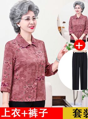 网红款人老太太夏装衬7妈衫衣服老年奶奶衬衣衫0妈翻领套装开上衣