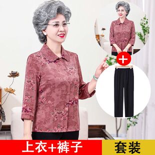 0妈翻领套装 网红款 衣服老年奶奶衬衣衫 衬7妈衫 开上衣 人老太太夏装