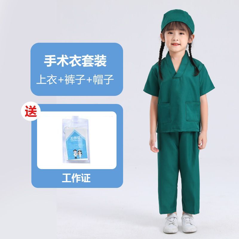 网红款士生服装白褂士家