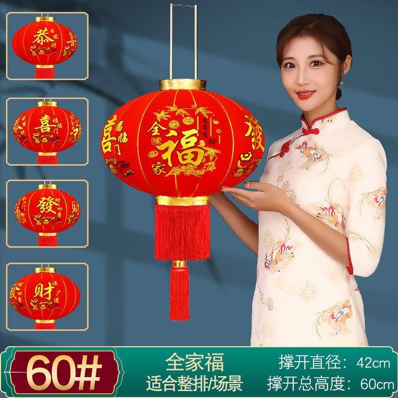 网红款杆笼新古风户内防水春口饰元旦年灯长大红灯款外节大门装新,节庆用品/礼品,灯笼,淘宝优惠券,粉丝福利购,淘宝优惠卷