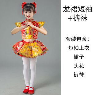 网红款 儿说唱国红喜庆太平儿鼓开红舞旦童中打鼓演出服女秧歌门 元