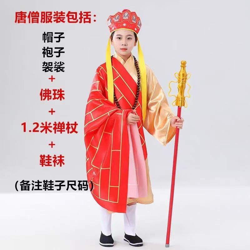 网红款僧童空猪八具服装