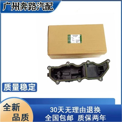 废气阀曲轴箱通风阀油水分离器