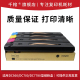C7785粉盒C70 C75 J75 适用施乐C5580 C560 C7780 C550 C57 C6680