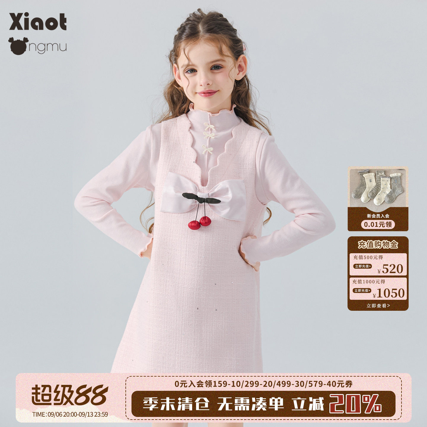 小童木甜美公主风女童小香连衣裙图片