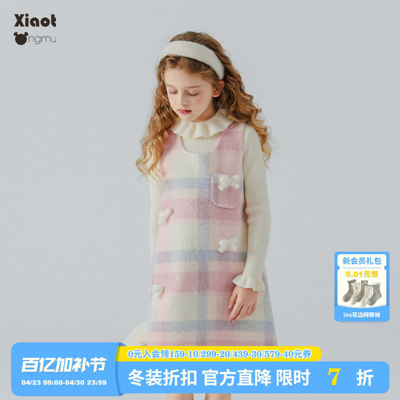 小童木 甜美可爱女童连衣裙秋冬季新款中大童毛呢背心裙儿童裙子