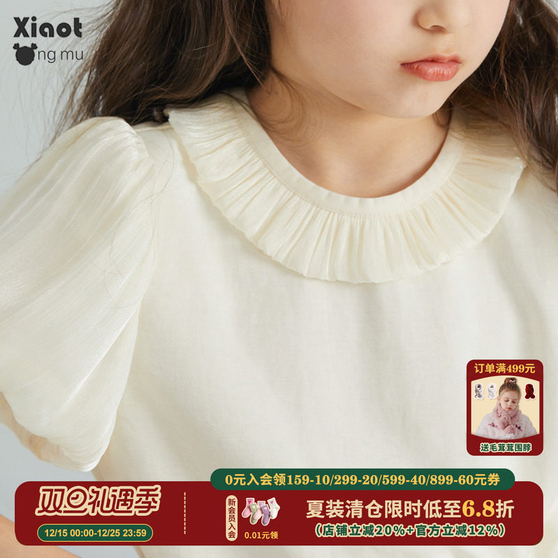 小童木甜美法式网纱花苞短袖T恤