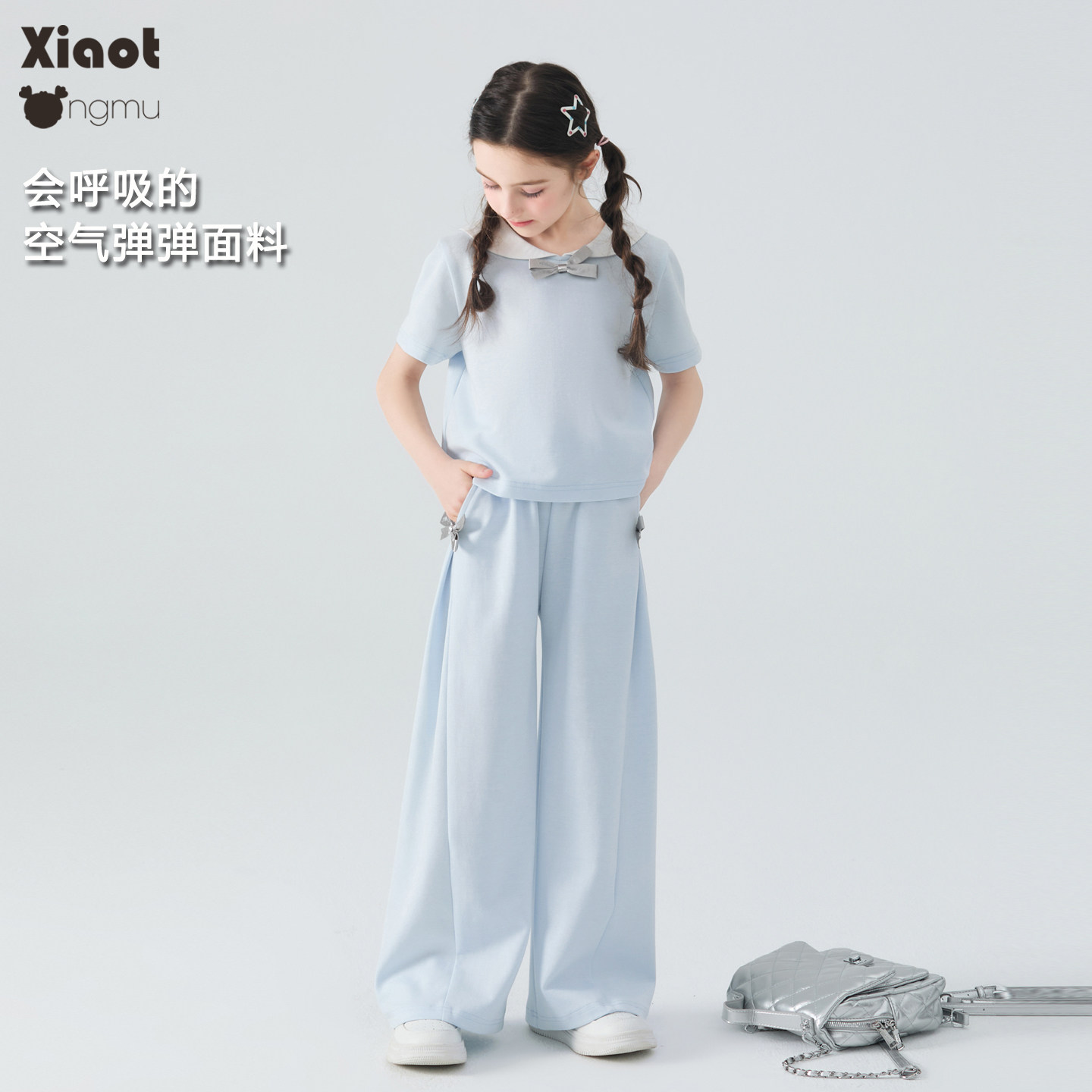 小童木 简约清新女童套装夏季新款中大童针织短袖上衣休闲直筒裤
