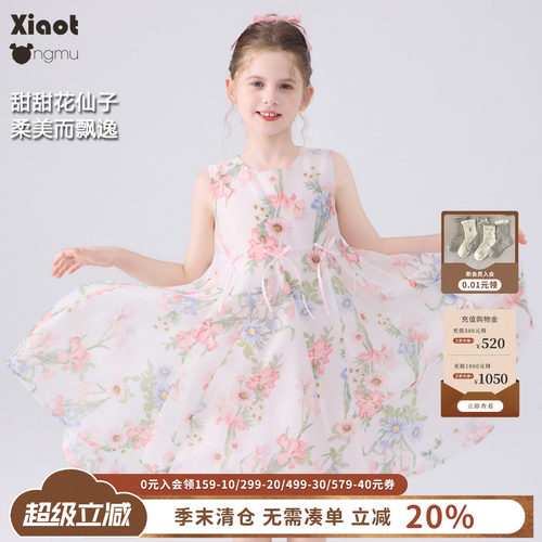 小童木甜美风女童碎花连衣裙