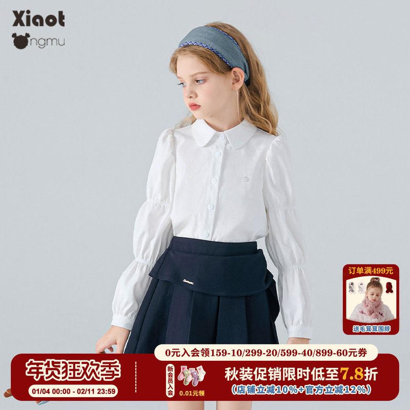 小童木 甜美俏皮女童衬衫秋装2025新款设计感泡泡袖女大童白衬衣