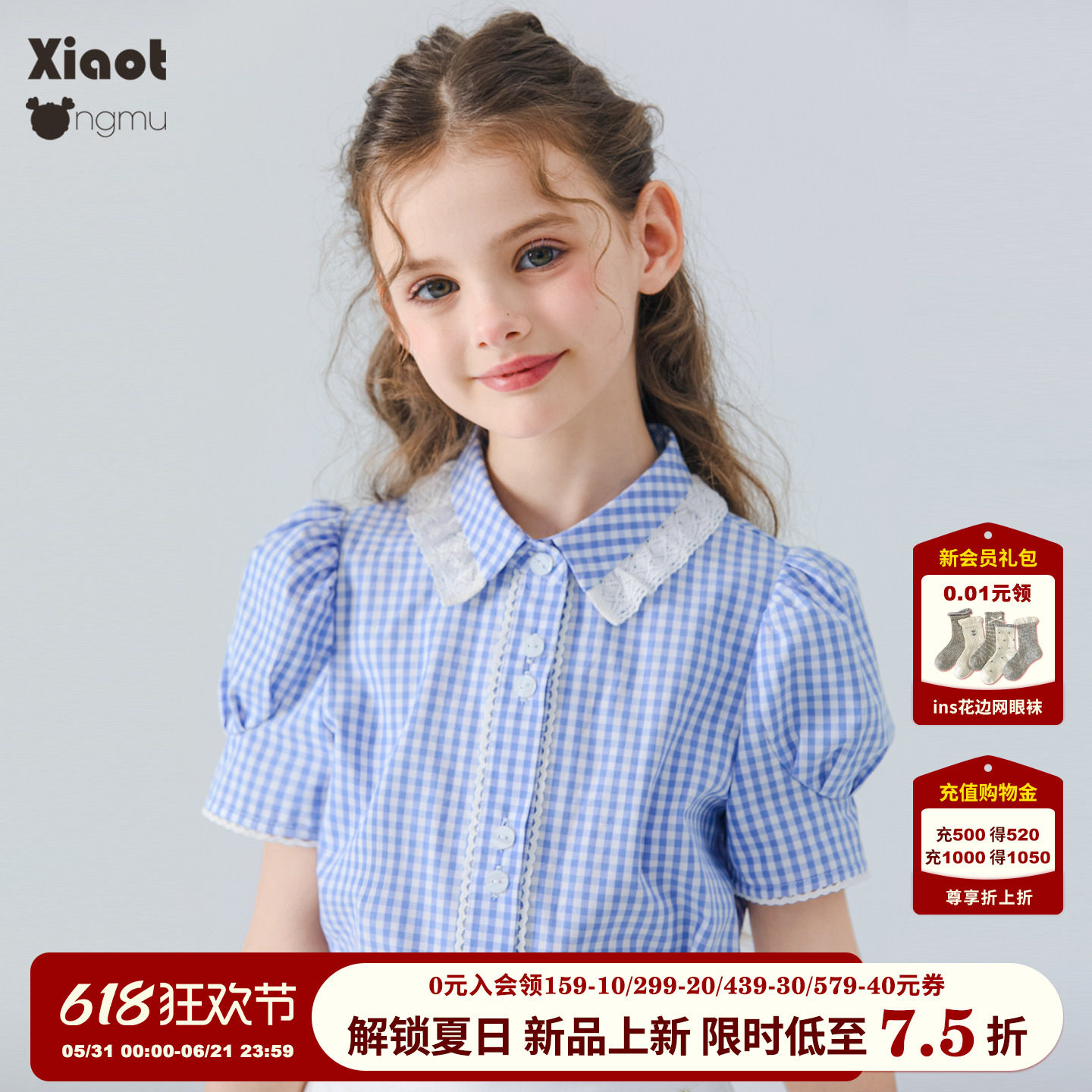 小童木 小清新女童衬衫夏季新款经典蓝白格纹纯棉中大童短袖衬衣