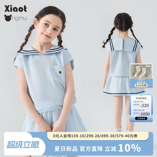 小童木海军学院风女童针织套装