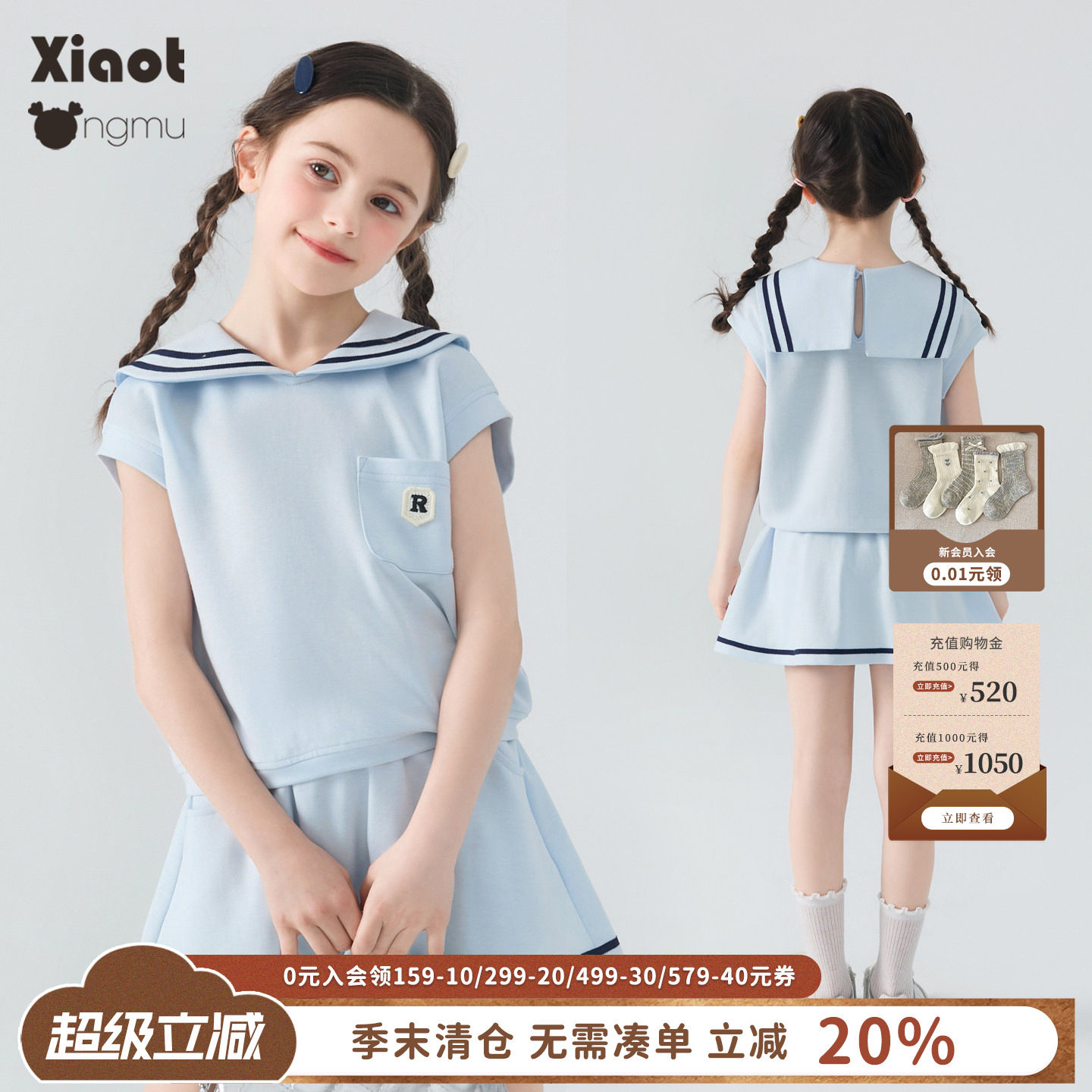 小童木海军学院风女童针织套装图片