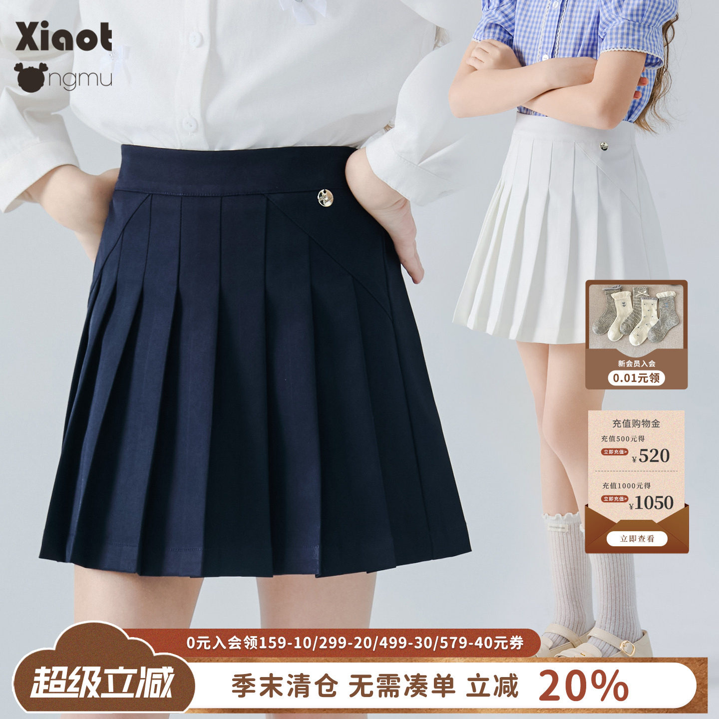 小童木百搭学院风女童百褶裙图片