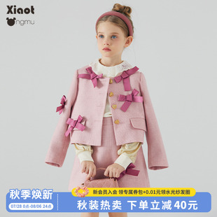 中大童外套半身裙两件套 小童木 甜美粉色女童小香风套装 春季 新款