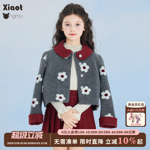 2025新款 冬季 女大童毛呢外套半身裙 俏皮刺绣年服女童套装 小童木