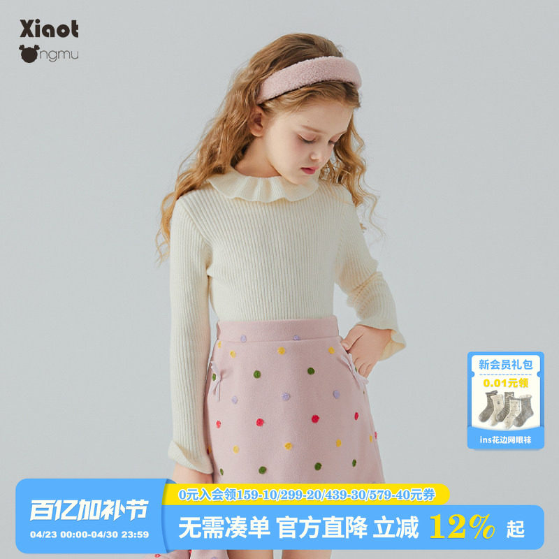 小童木 甜美花朵领女童针织毛衣秋冬2025新款洋气中大童打底上衣