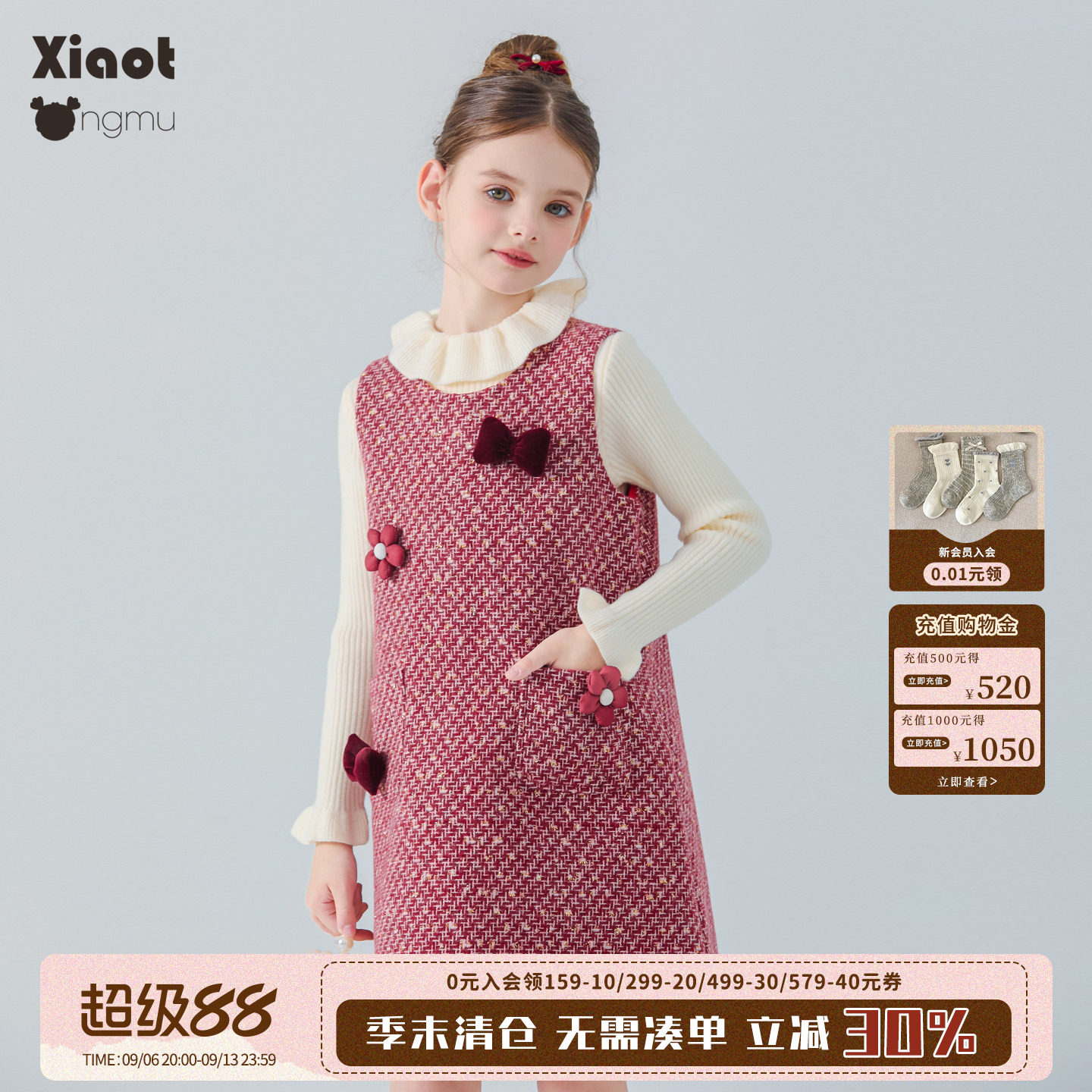 小童木甜美可爱小香风女童连衣裙图片