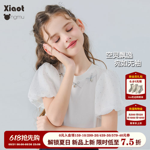 小童木甜美清爽女童短袖T恤