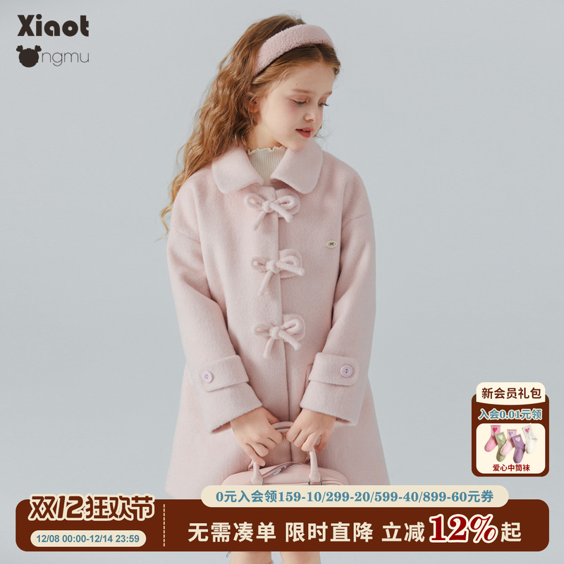 小童木清雅粉色女童夹棉毛呢大衣