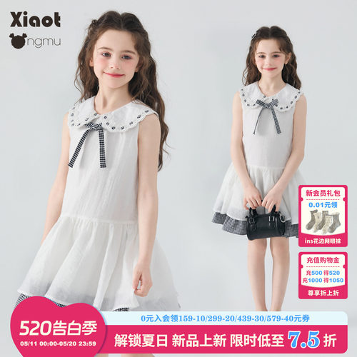 清爽甜美女童连衣裙蓬蓬公主裙