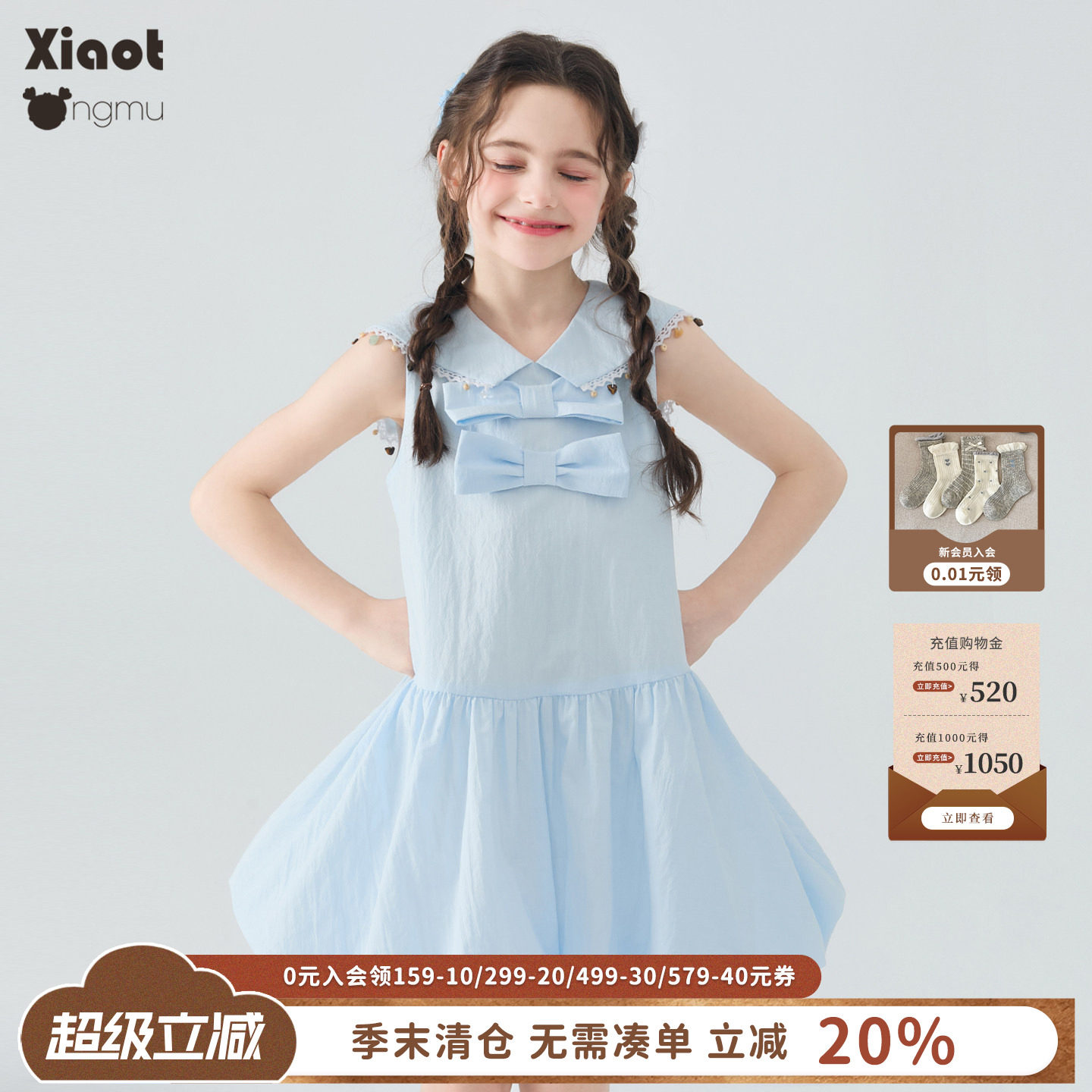 小童木可爱学院风女童连衣裙图片