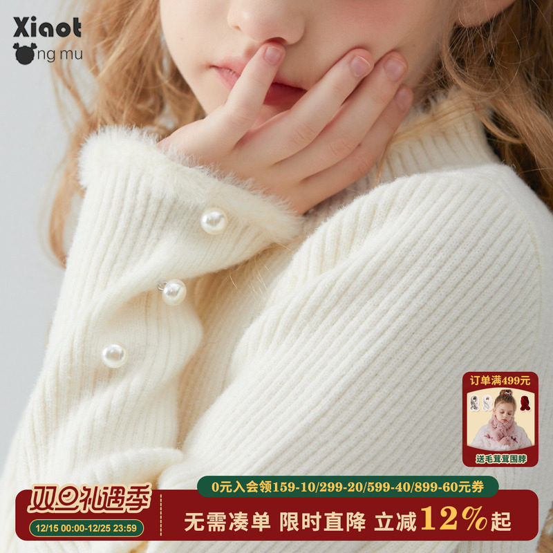 小童木甜美秋冬女童半高领打底衫