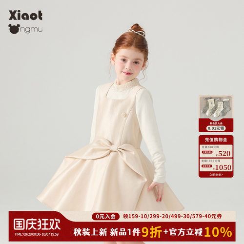 设计感大蝴蝶结女童礼服连衣裙