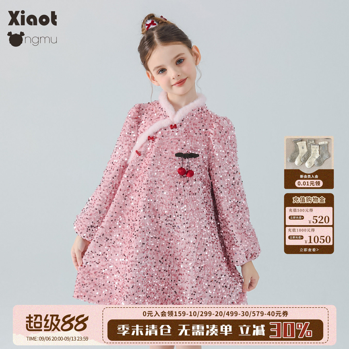小童木甜美国风女童连衣裙拜年服图片