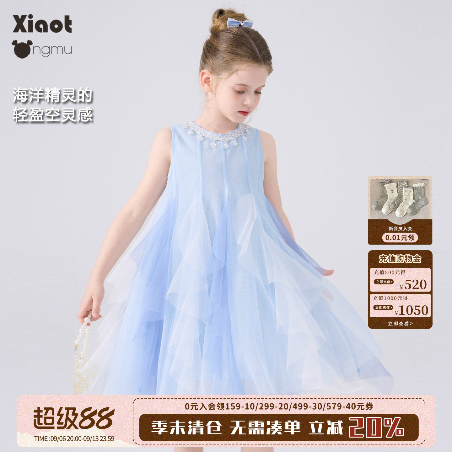 小童木清爽baby蓝女童连衣裙图片