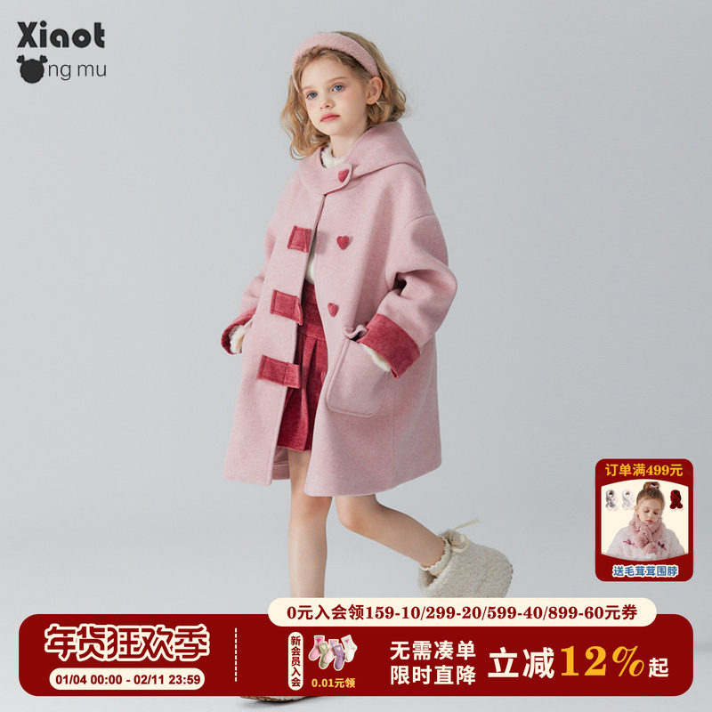 小童木 高级感撞色女童毛呢大衣秋冬2025新款加厚女大童呢子外套