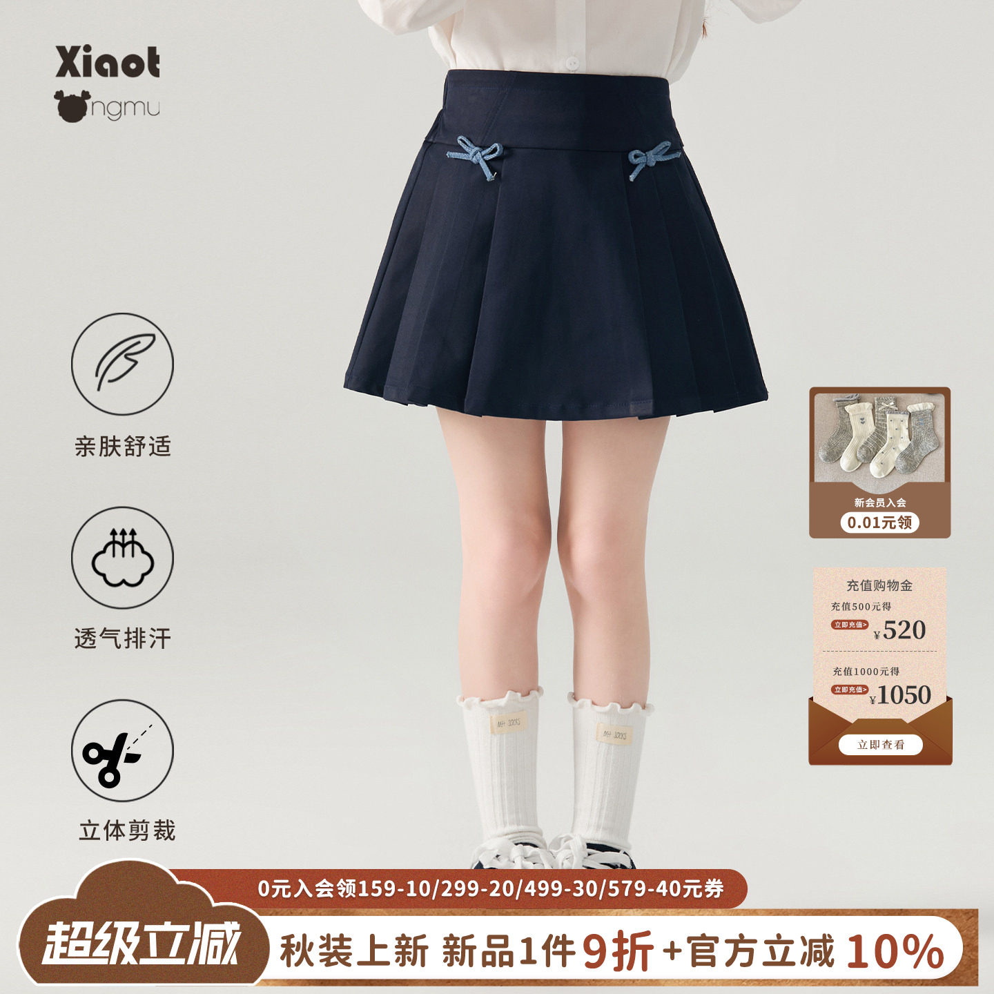 秋季甜美藏青女童蝴蝶结百褶裙图片