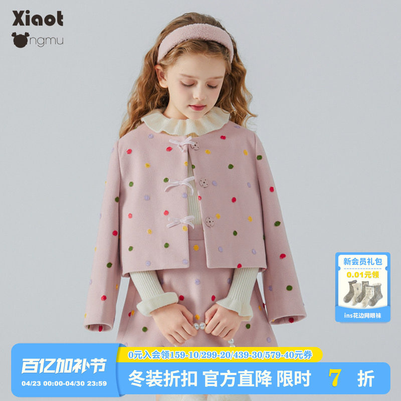 小童木 可爱刺绣小香风女童秋冬套装女大童毛呢外套短裙子两件套