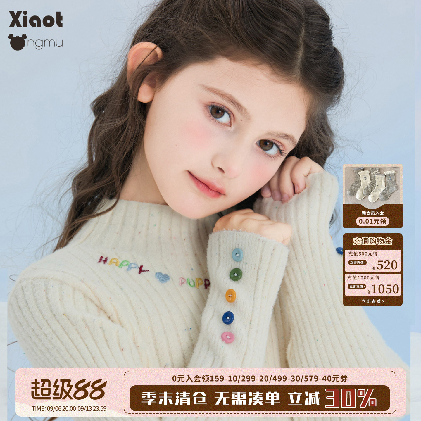 小童木 甜美彩扣刺绣女童毛衣冬季新款中大童半高领针织打底衫