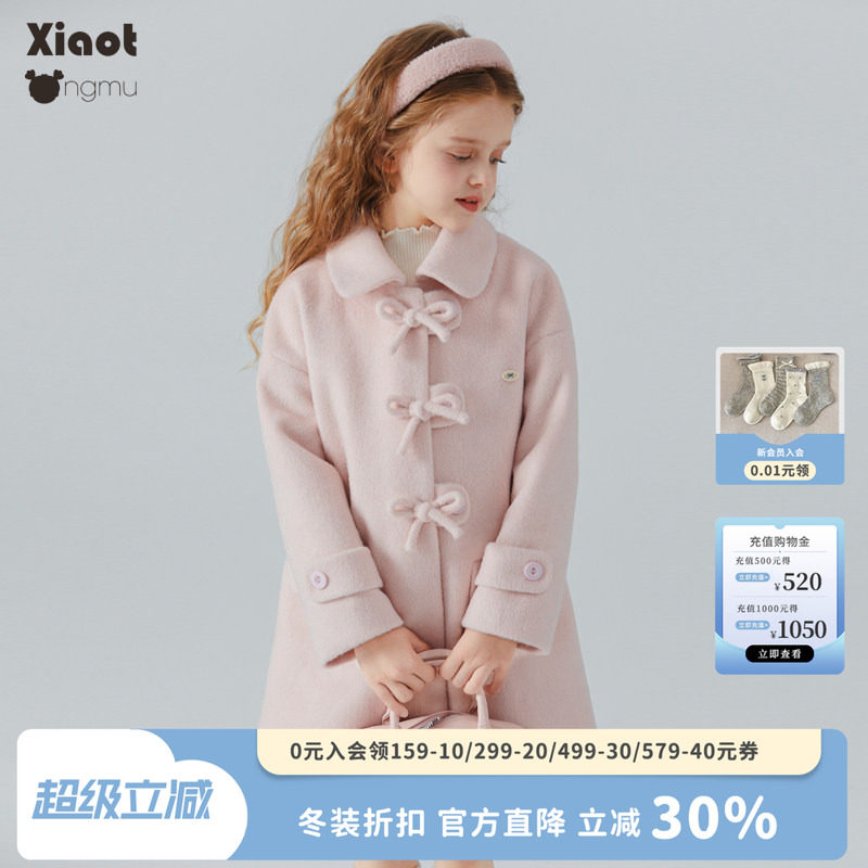 小童木 千金风女童毛呢大衣2025新款夹棉加厚儿童中长款呢子外套