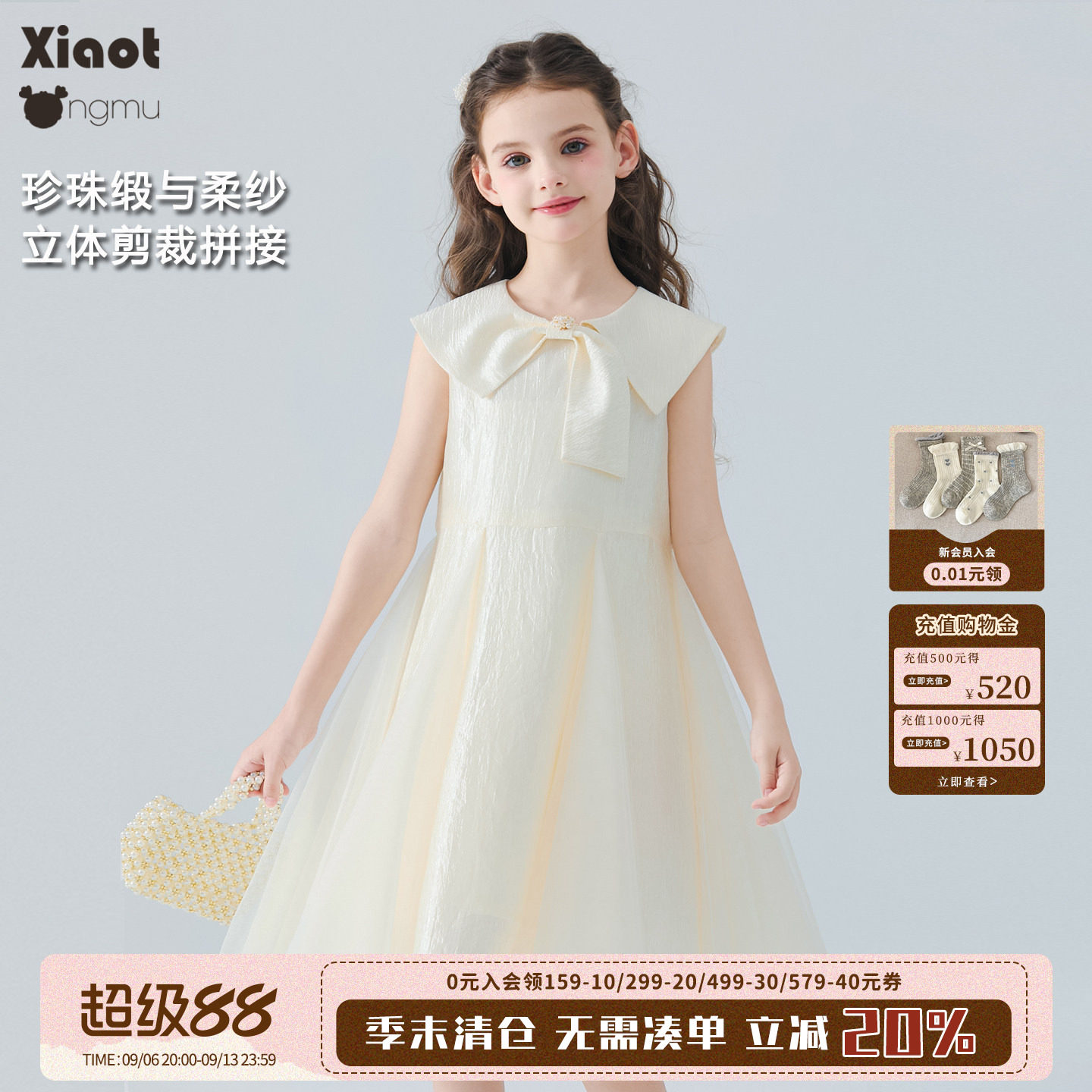 小童木富家千金女童礼服连衣裙图片